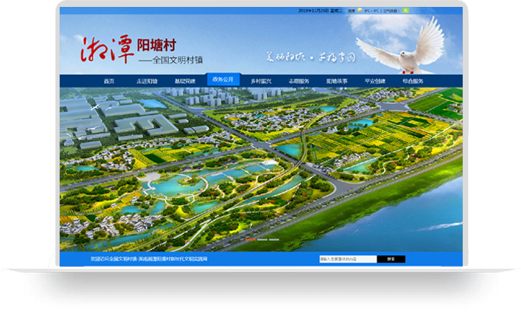 爽爽窝窝午夜精品一区二区-午夜福利免视频100集2019-国产在线不卡av免费-精品人妻无码一区二区三区下一页-三色黄A片免费播放335VCC建站网站案例：湘潭阳塘村官网