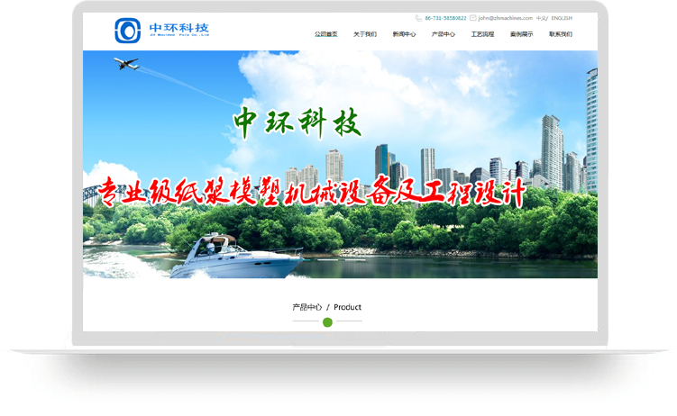 爽爽窝窝午夜精品一区二区-午夜福利免视频100集2019-国产在线不卡av免费-精品人妻无码一区二区三区下一页-三色黄A片免费播放335VCC建站网站案例：中环科技