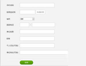 爽爽窝窝午夜精品一区二区