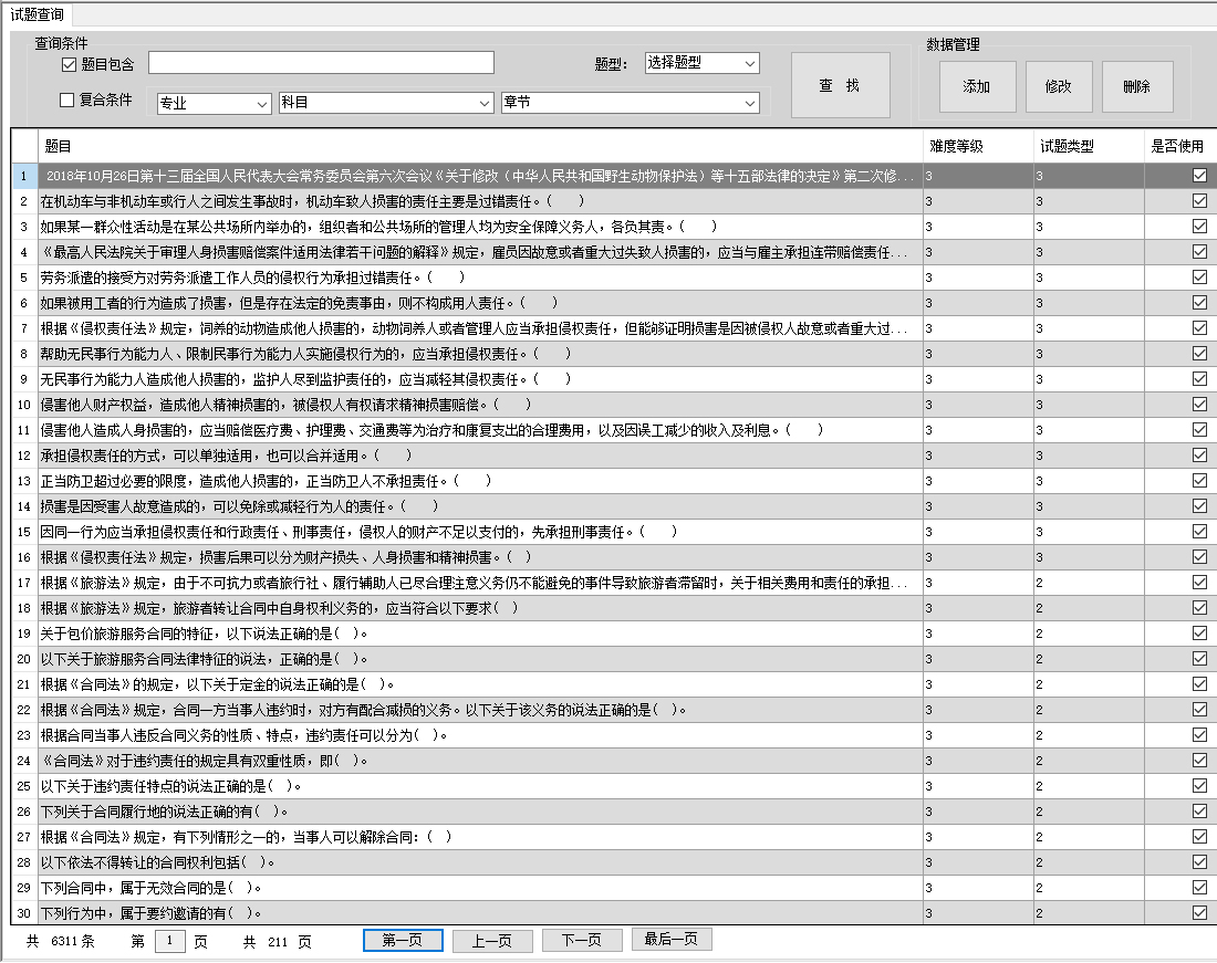 爽爽窝窝午夜精品一区二区