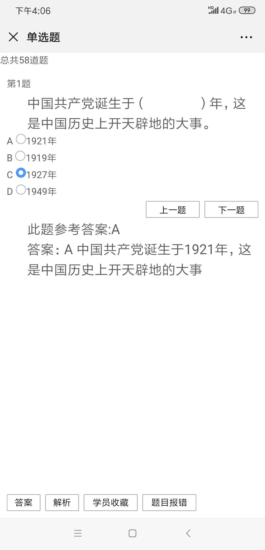 爽爽窝窝午夜精品一区二区