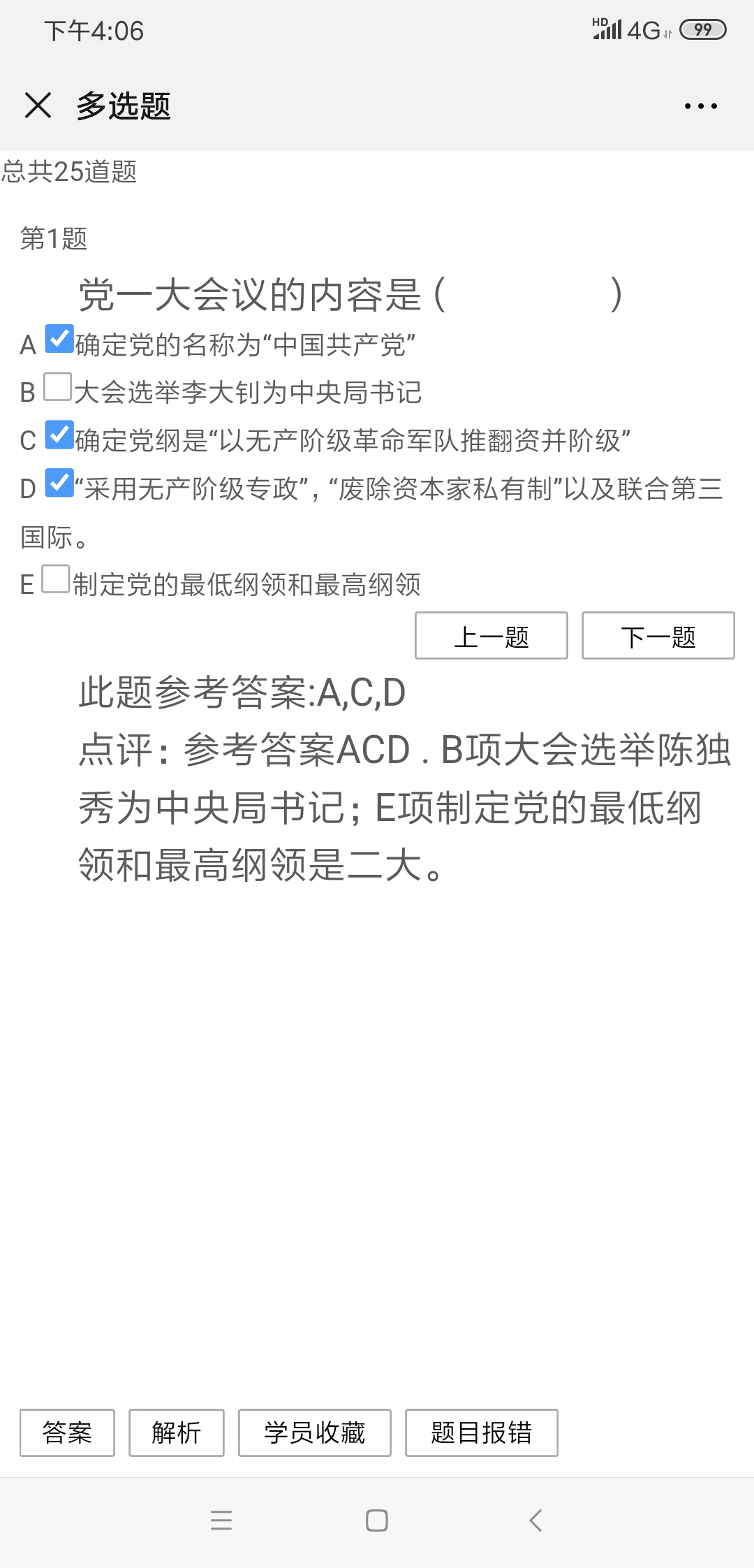 爽爽窝窝午夜精品一区二区