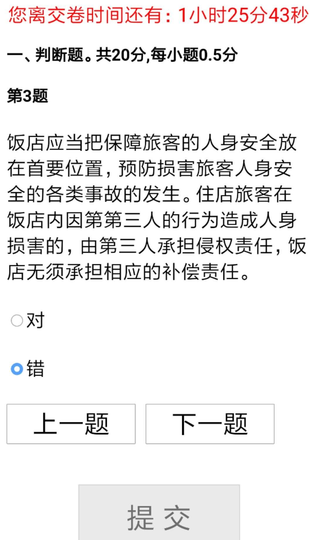 爽爽窝窝午夜精品一区二区