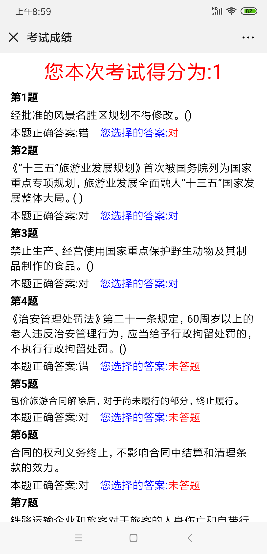 爽爽窝窝午夜精品一区二区