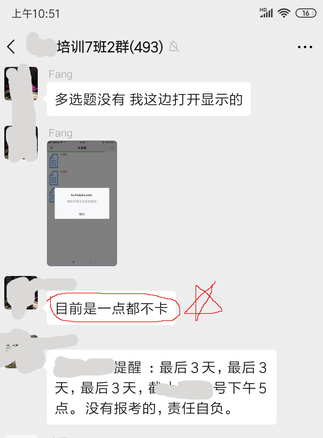 爽爽窝窝午夜精品一区二区